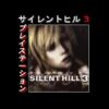 flat750x075f pad750x750f8f8f8 6 - Silent Hill UK Shop